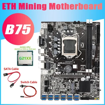B75 USB ETH Ieguves Mātesplati+G21XX CPU+SATA Kabelis+Switch Kabeli 12XPCIE, Lai USB3.0 LGA1155 DDR3 BTC Miner Mātesplati