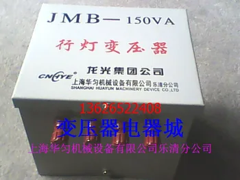 Līnijas lampas apgaismojums transformatoru JMB-25VA transformatoru JMB-25VA ražotājiem tiešā tirdzniecība Ķīnā vienotu zīmolu transformators